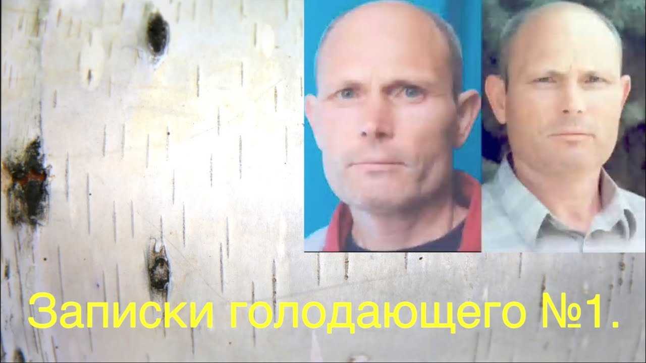 Геннадий малахов: голодание