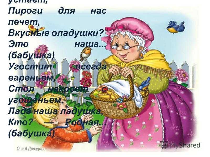 Ты случайно не колода карт тогда почему я хочу разложить тебя