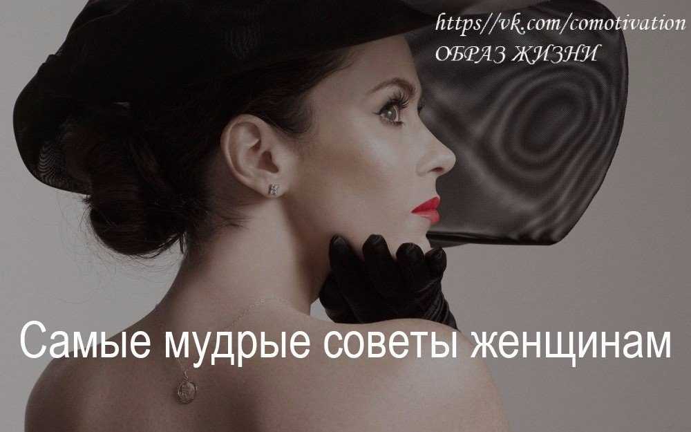 10 советов для здорового образа жизни