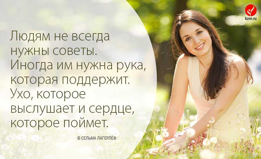 Как мужчину свести с ума - секреты соблазнительниц