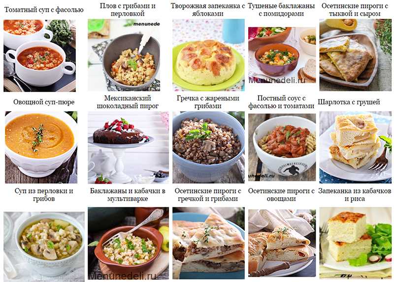 10 рецептов популярных вегетарианских блюд, рацион на день и примерное меню на неделю