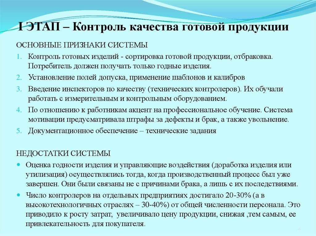 Существует ли разница между диоптриями очков и контактных линз? «ochkov.net»