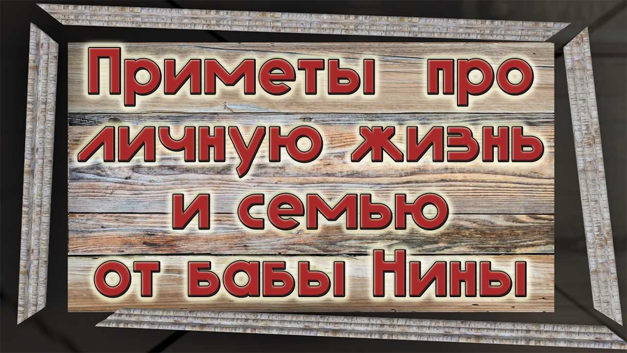 Как общаться с токсичными родителями: 6 шагов к личным границам — нож