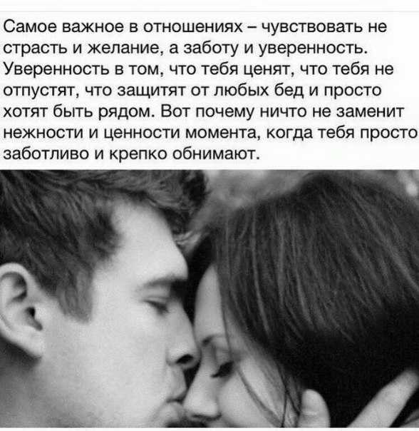 Как женщина «сигнализирует» мужчине, что он ей нравится