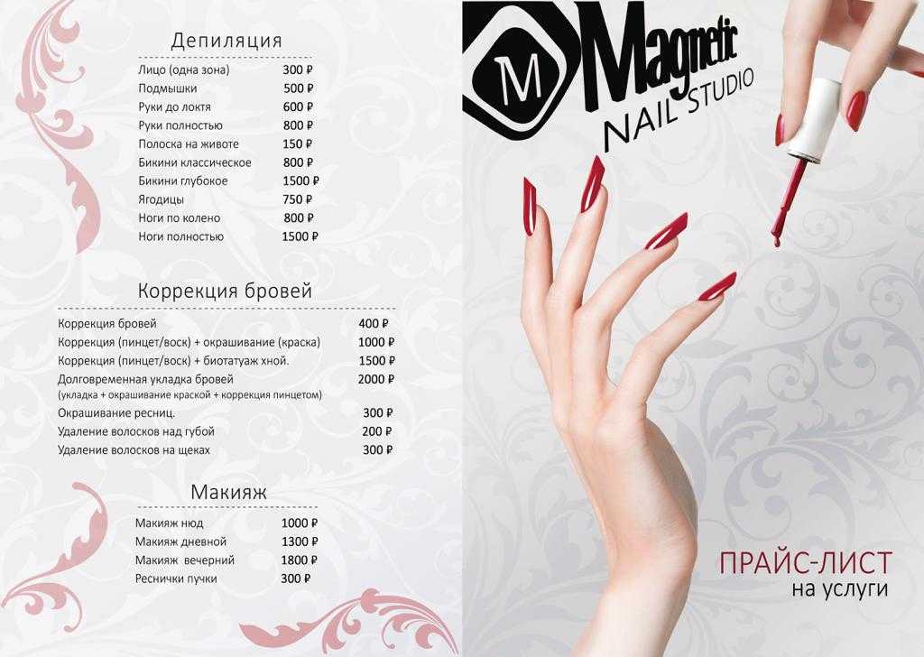Черный (темный) маникюр 2019: дизайн, модные тенденции, фото, новинки, с розовым, с золотом, с серебром, френч