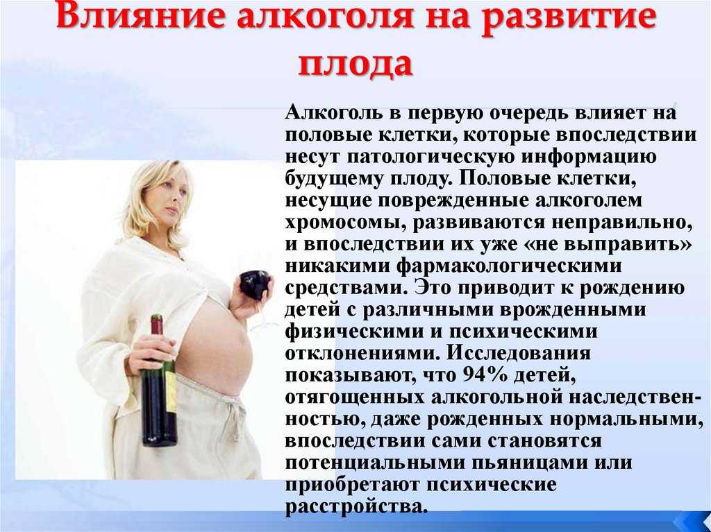 Как алкоголь влияет на внешность человека