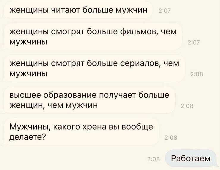 Если мужчина перестал писать и звонить: как нужно себя вести