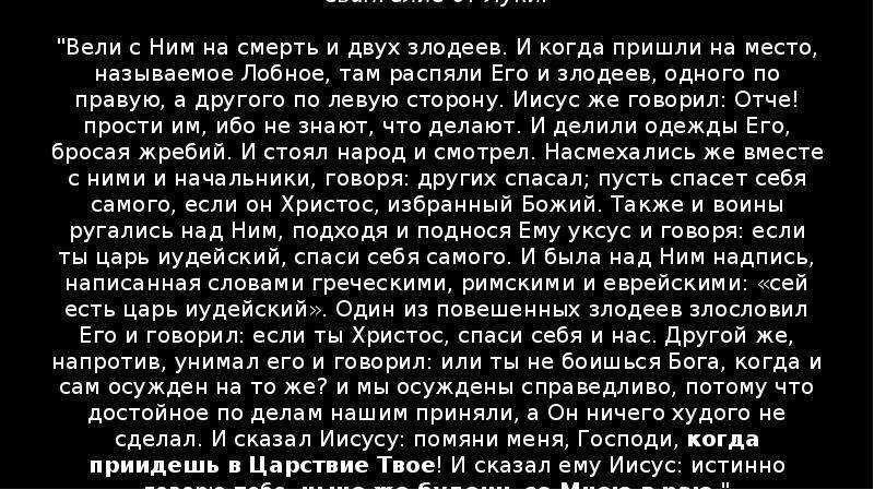 «однажды он поднял на меня руку…»