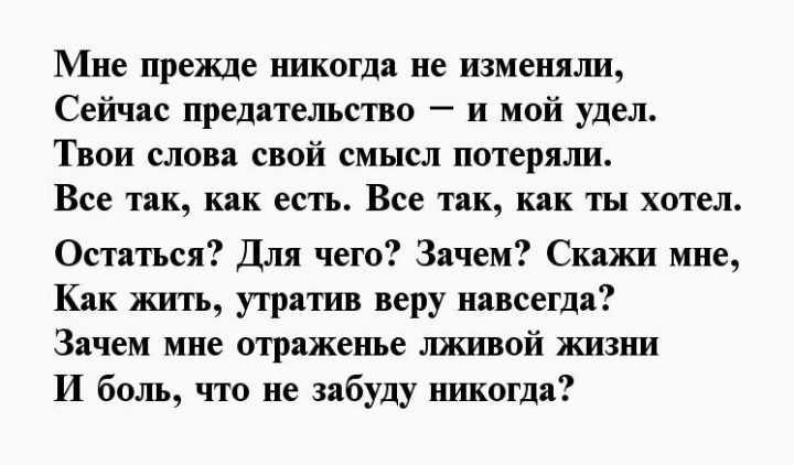 Как сказать любимой девушке что она мне очень дорога