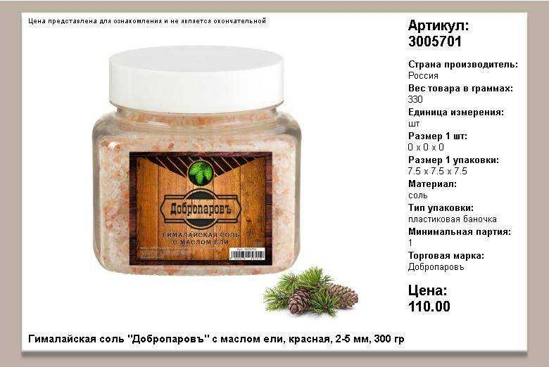 Скрабы из меда и соли с кофе: чем они полезны и вредны. как приготовить скрабы с кофе, медом и солью для красоты тела и лица