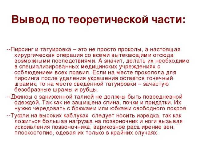 Секреты красивого педикюра
