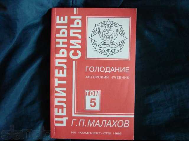 Очищение толстого кишечника по малахову в домашних условиях, видео
