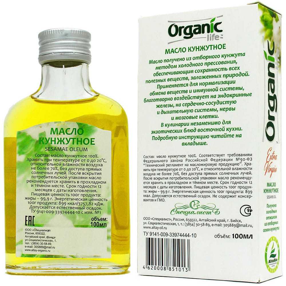 Кунжутное масло для здоровья. Масло кунжутное Organic Altay 100 мл. Масло кунжутное Organic специалист, 100 мл. Кунжутное масло "Altay Organic" 250 мл. Масло кунжутное Алтай 100 мл.