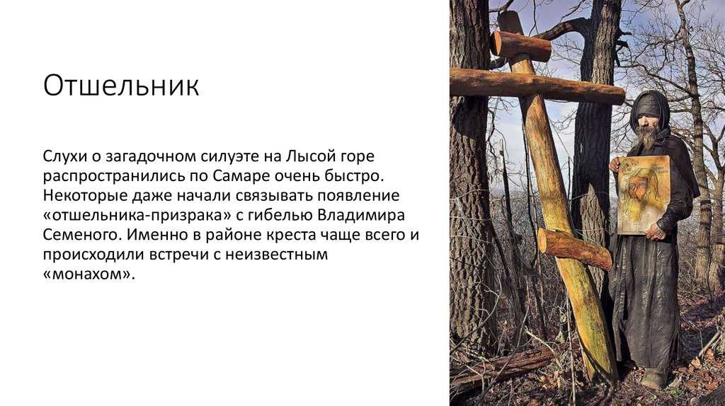 Отшельник (9 аркан) таро: значение в отношениях, работе