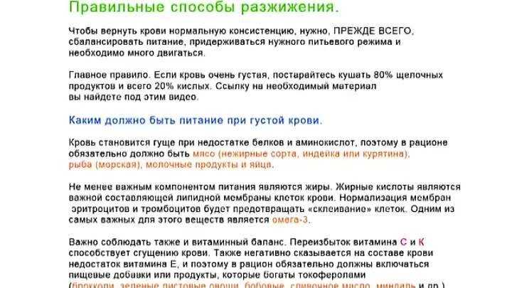 Протертая красная рябина с медом. сочетание мёда и рябины | школа красоты