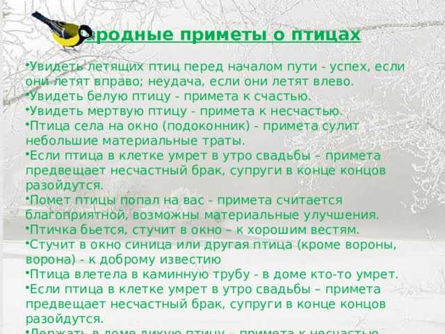 Сонник: гости