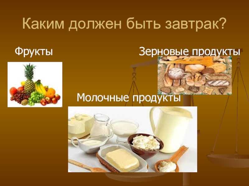 Самые полезные каши на завтрак для желудка и кишечника