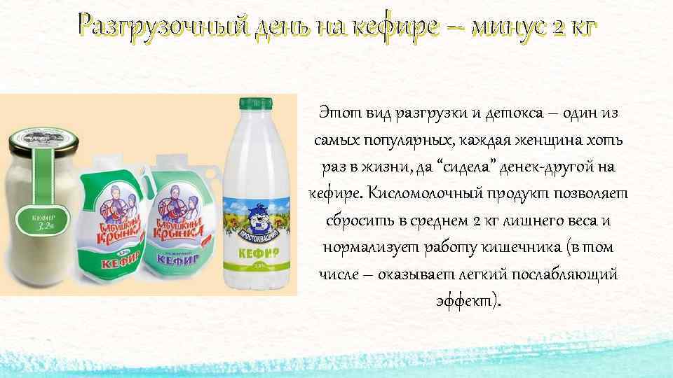 Отруби для похудения: как употреблять, какие лучше для сброса лишнего веса