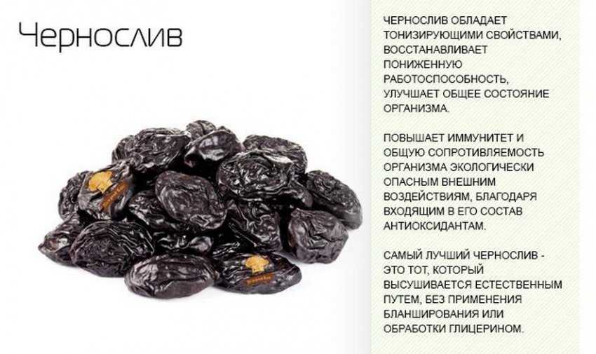 Польза кураги для организма женщины