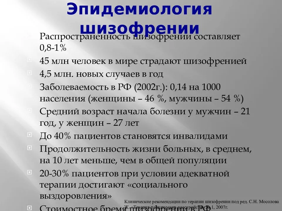 От этого ответа у Оксаны зазвенело в ушах Вся комната перед глазами закачалась Облокотившись о стену, она мешком сползла на пол Ирина упала перед ней на колени и продолжила: Он погиб в аварии