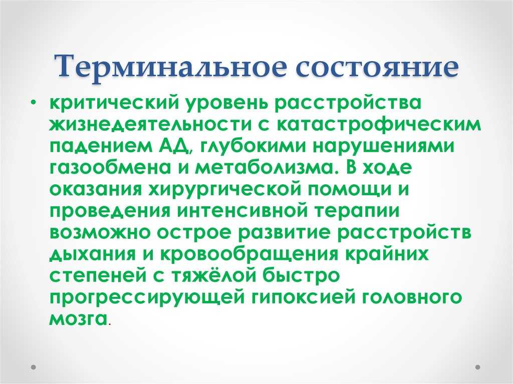 Синдром хронической усталости: неопределенная болезнь