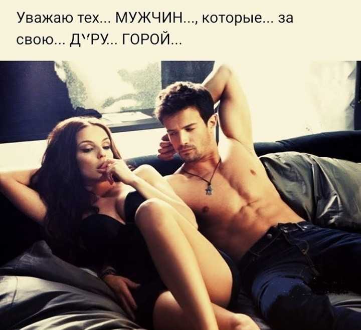 Различия в психологии мужчины и женщины