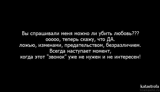 Жена узнала об измене и любовнице: варианты развития событий