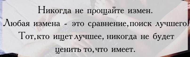 Расстался ли муж с любовницей? - семейный психолог наталья лубина