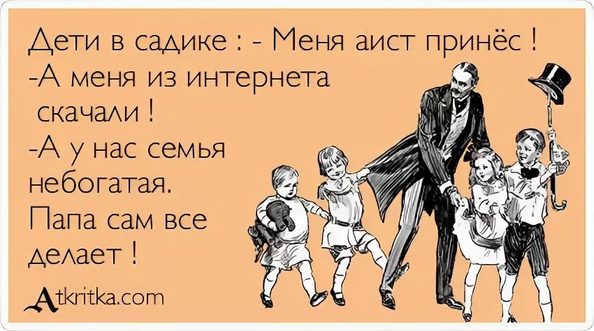 В гости приехала подруга. однажды ночью я услышала ее разговор с моим мужем