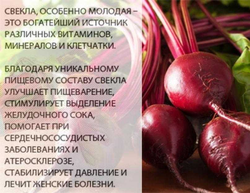 Маска для лица из свеклы: рецепты свекольной маски | afrodita-spa.ru