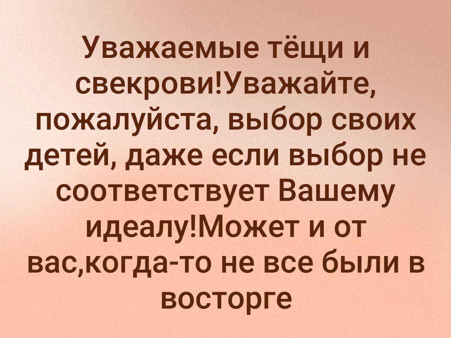 Душевные  поздравления на свадьбу зятю (в стихах)