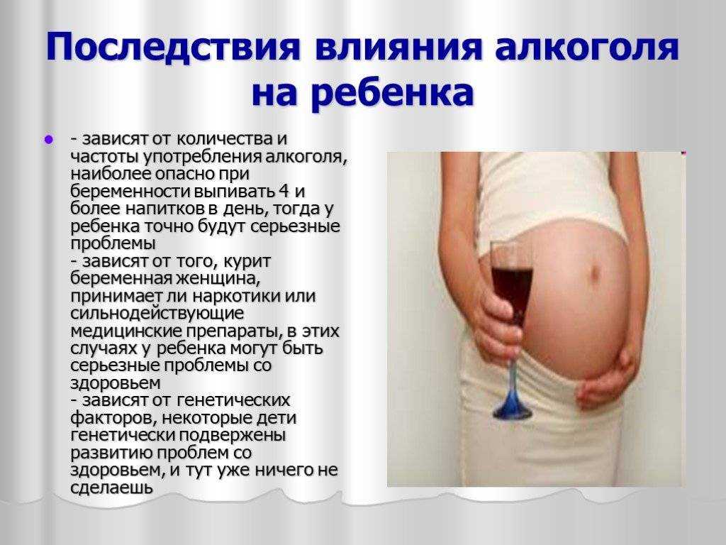 Алкоголь от которого не толстеют и лишний вес у женщин