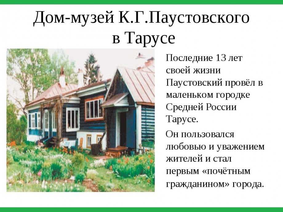 Как мужчины избавляются от отношений: самые распространенные способы