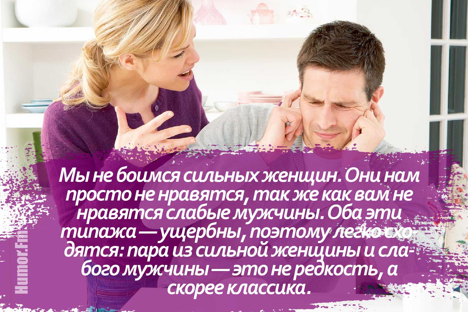 7 сигналов из переписки, что он с тобой просто играет: новости, отношения, советы, психология, любовь и семья