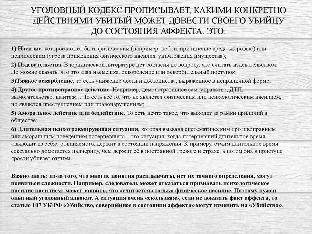Что делать если муж изменяет и врет? - семейный психолог наталья лубина