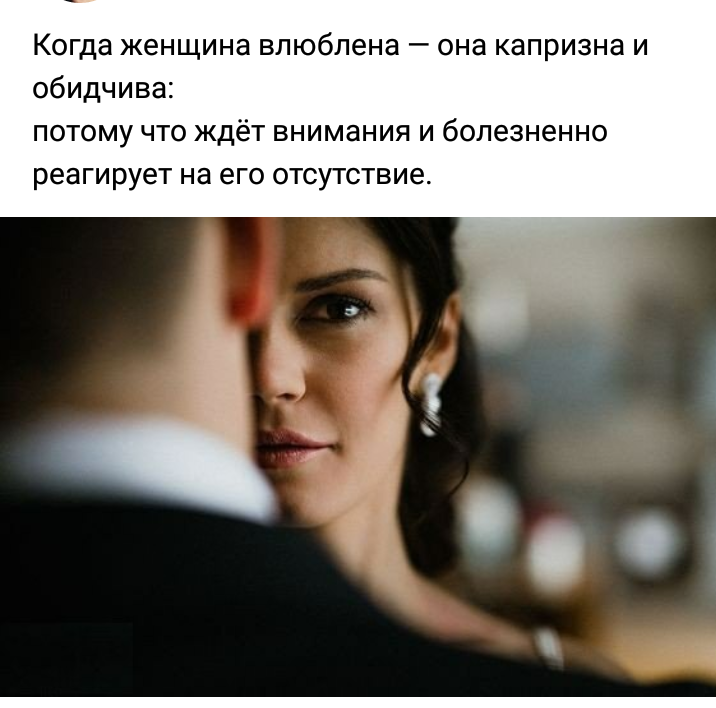 Чего ты как истукан – разозлился Алексей Николаевич,давай, детка, под столИ тут распахнулась дверьОттолкнув Алёну, в кабинет ворвалась высокая рыжеволосая женщина