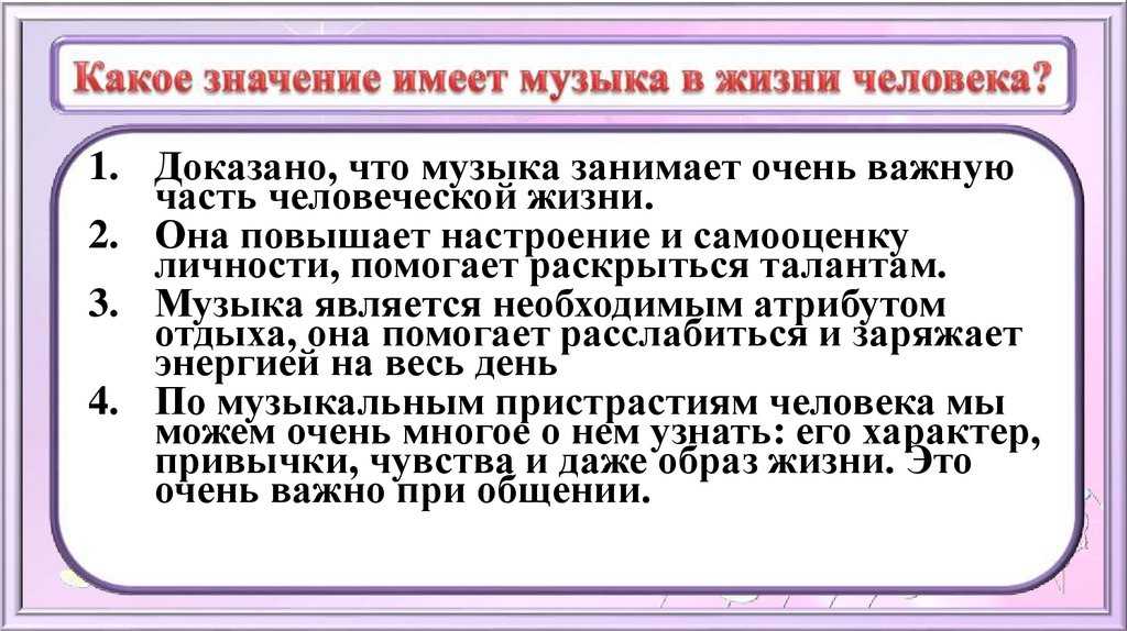 5 самых знаменитых французских певиц