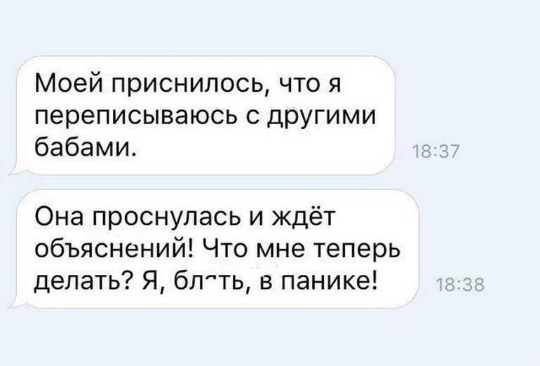 Почему мужчина не отпускает любовницу