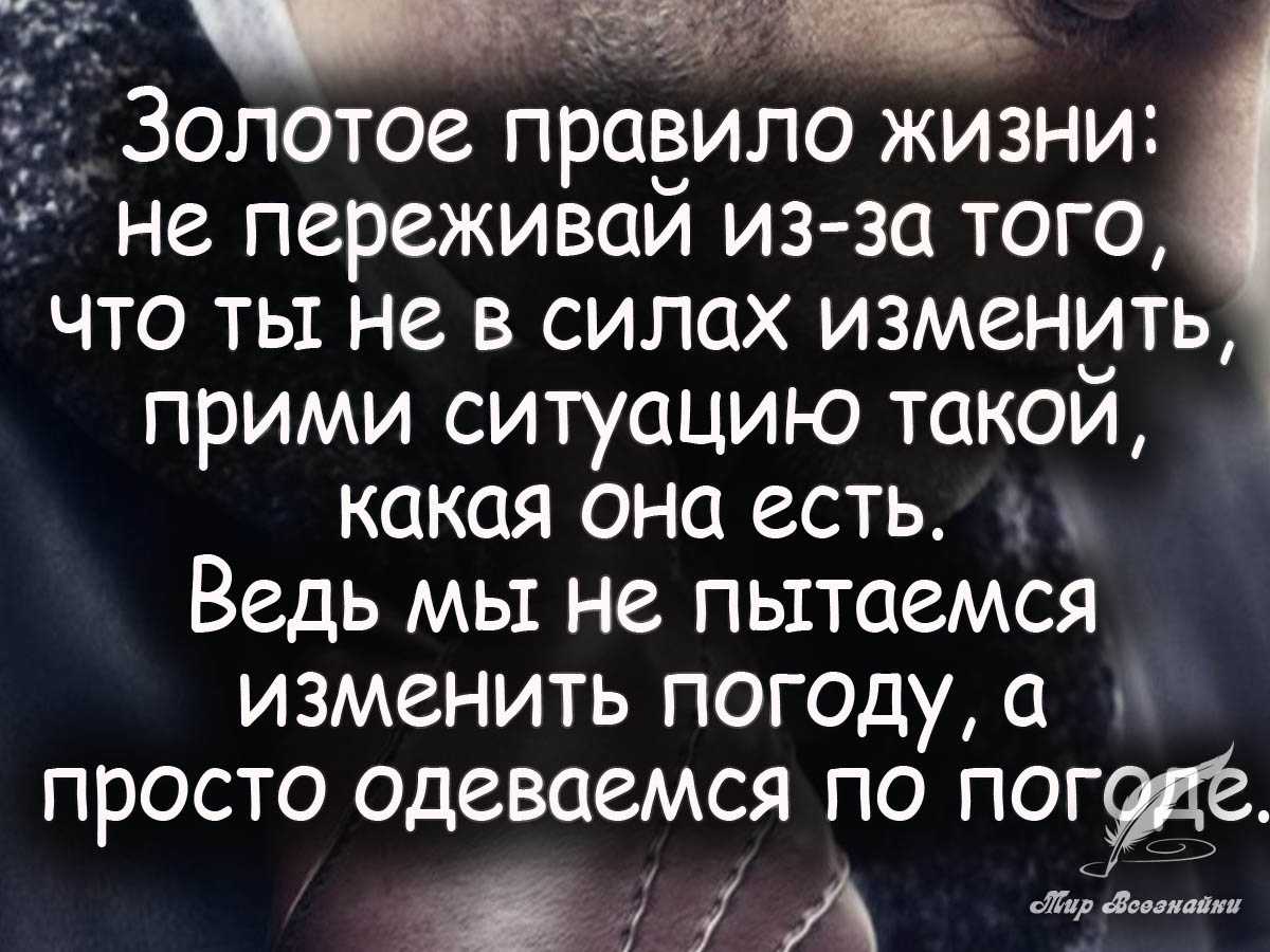 Как решиться на перемены в жизни - советы психолога. как преодолеть нерешительность?