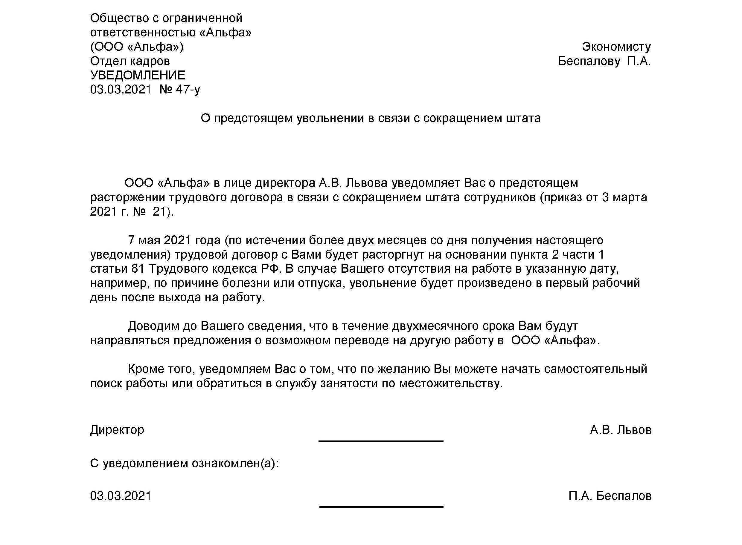 Стихи об измене, предательстве, расставании, обиде