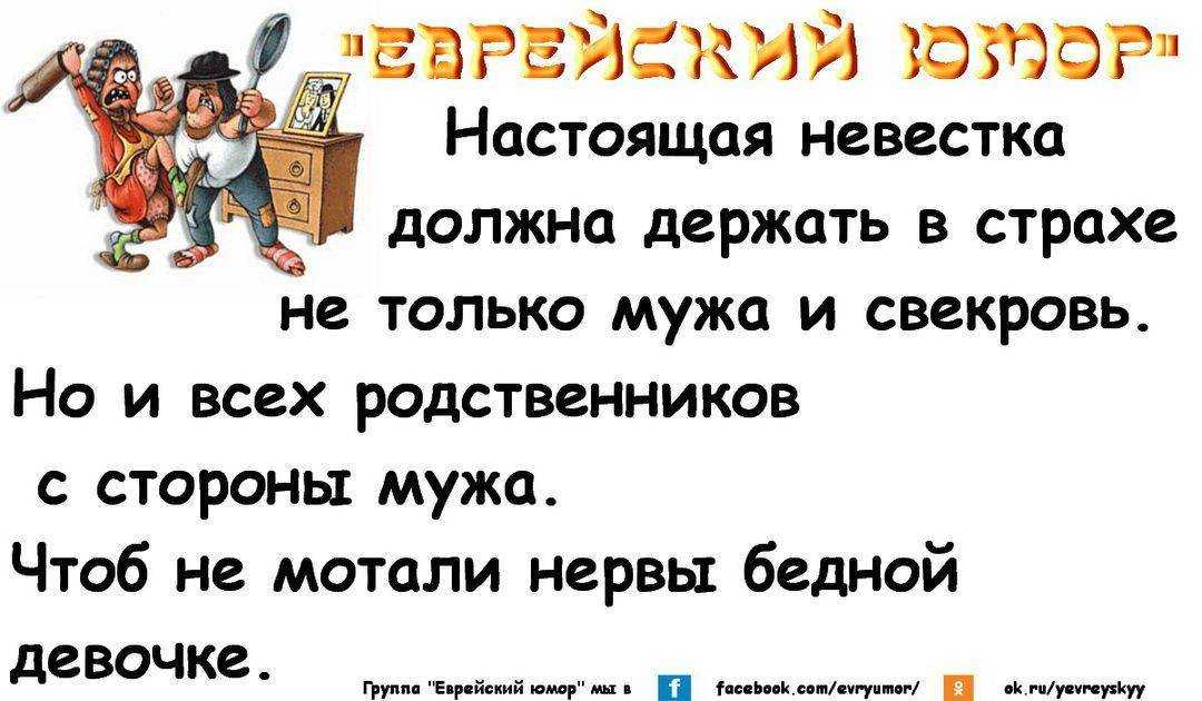 Свекровь и невестка картинки