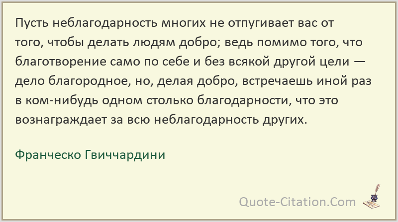 Можно, и я поною? - страна мам