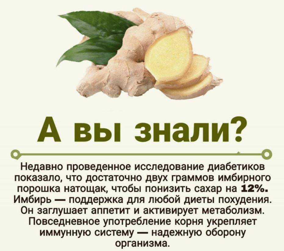 Имбирь с водой. что будет если каждый день натощак пить воду с имбирем | школа красоты