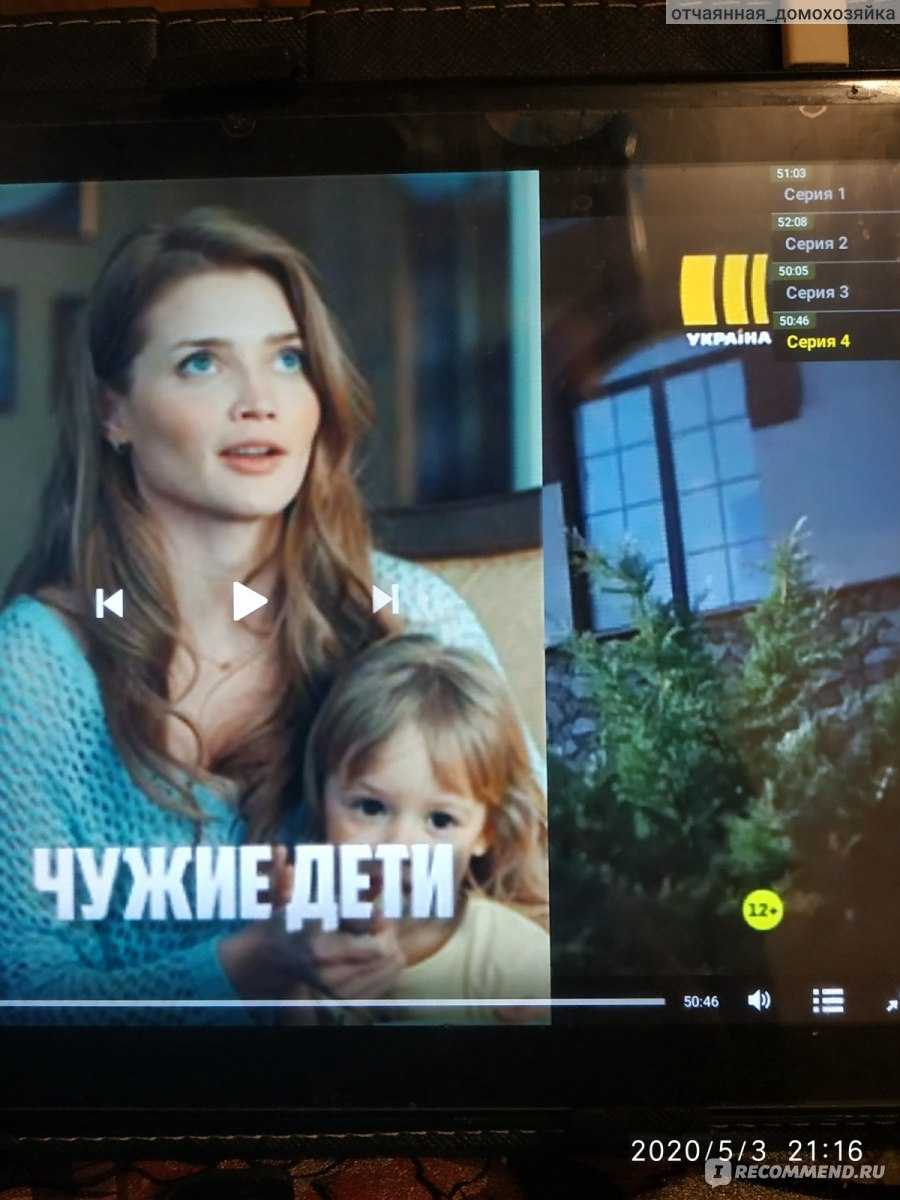 Чем закончится фильм "чужой ребёнок"? что будет в конце?