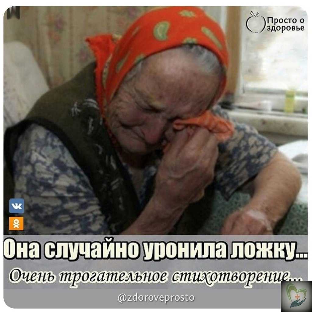 Люблю своего свёкра: стать мачехой супругу или сохранить семью?