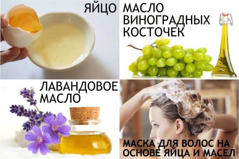 Как сделать маску для волос из винограда