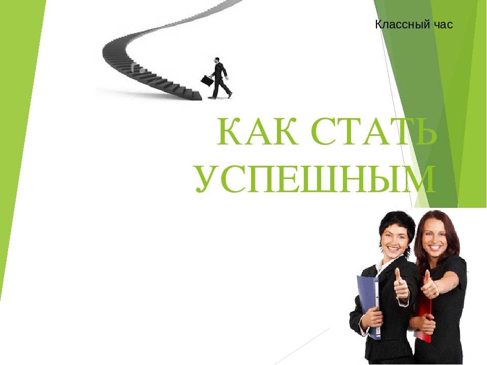 16 секретов счастливого крепкого брака