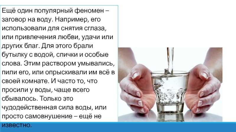 15 заговоров на свекровь
