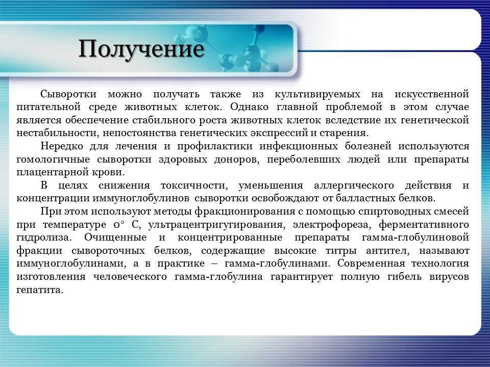 Какое слабительное выбрать при беременности в первом, втором и третьем триместре