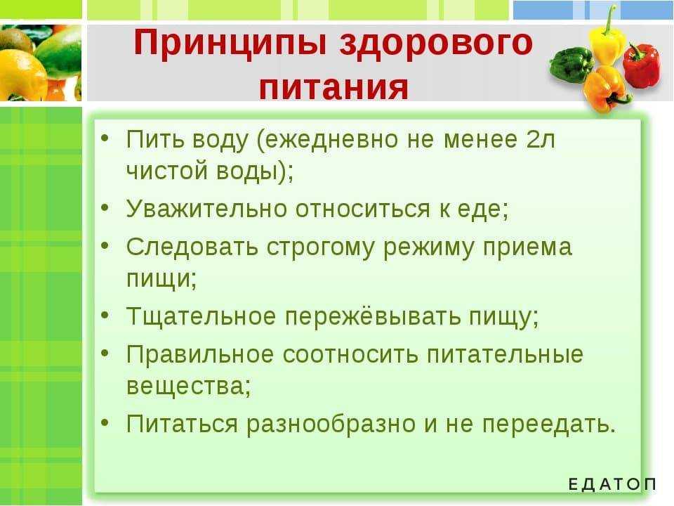 Татьяна тарасова – успех, или как похудеть на 30 кг